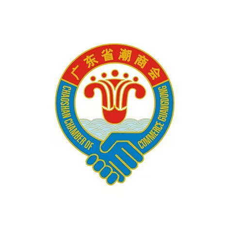 廣東省潮商會(huì)