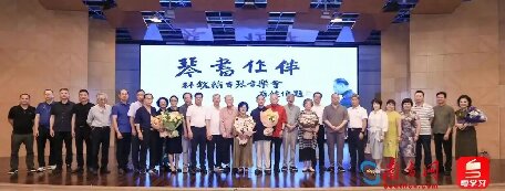 琴書共奏文化協奏曲，“琴書作伴”系列活動在汕頭舉行