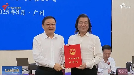 王芝文被聘為廣東省人民政府文史研究館館員，省長王偉中頒發(fā)聘任證書