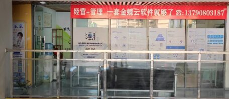 汕頭市潮人發展咨詢服務有限公司