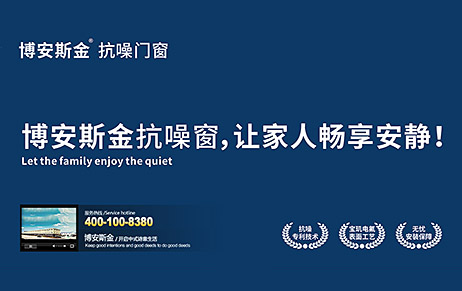 揭陽市東信智能門窗科技有限公司