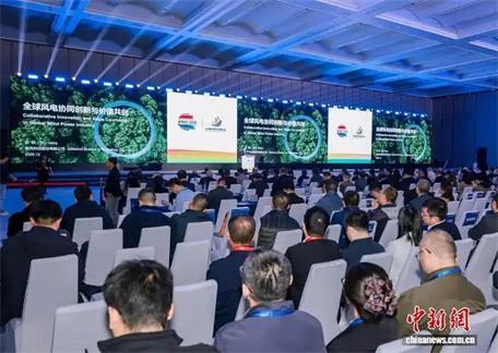 全球風能領袖齊聚汕頭 共繪創新、協作與可持續增長新藍圖